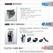 티켓발매기 부…
