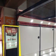 광고판키오스…