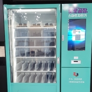 비즈니스센터 …
